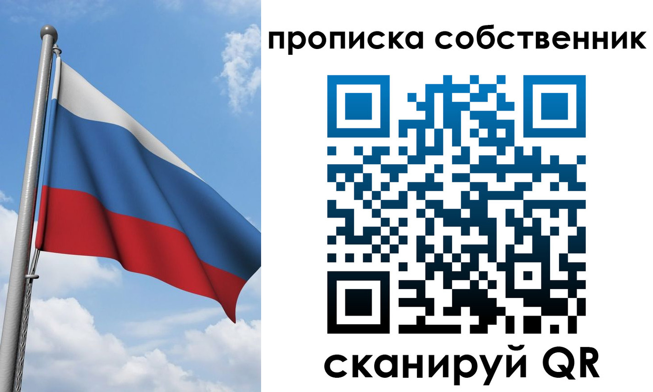 прописка для военкомата в Ивдели
