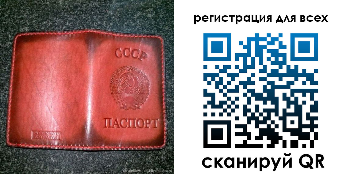 миграционный учет в Ивдели