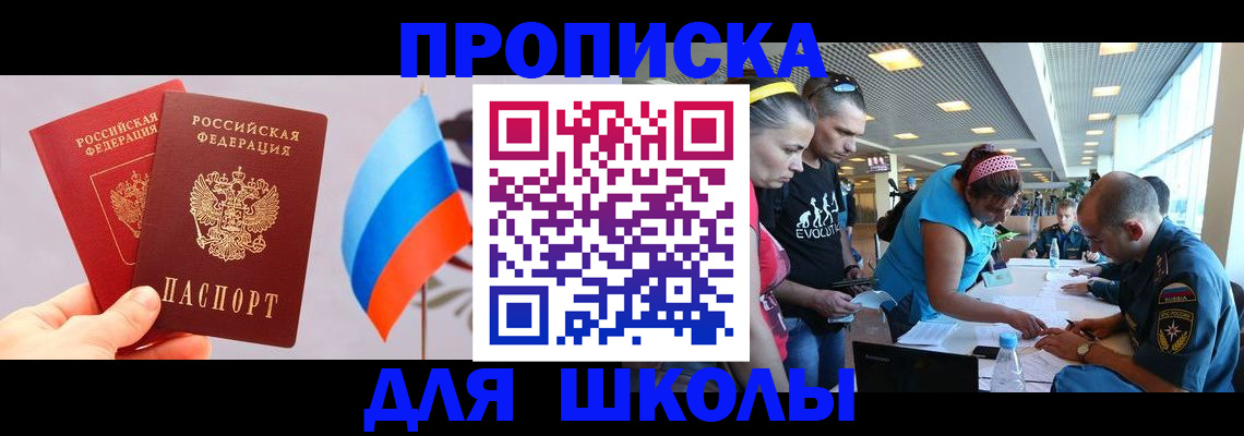 регистрация в Ивдели