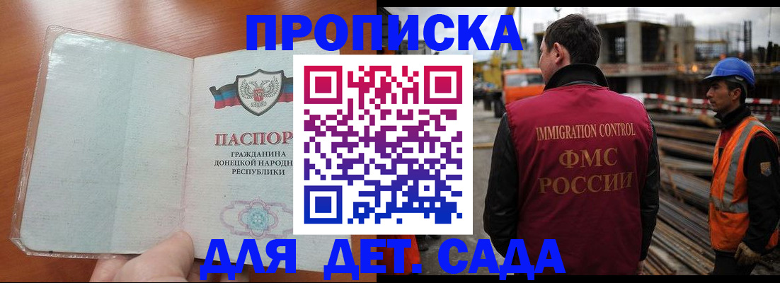 временная регистрация адрес в Ивдели