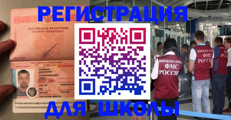 прописка гарантия в Ивдели