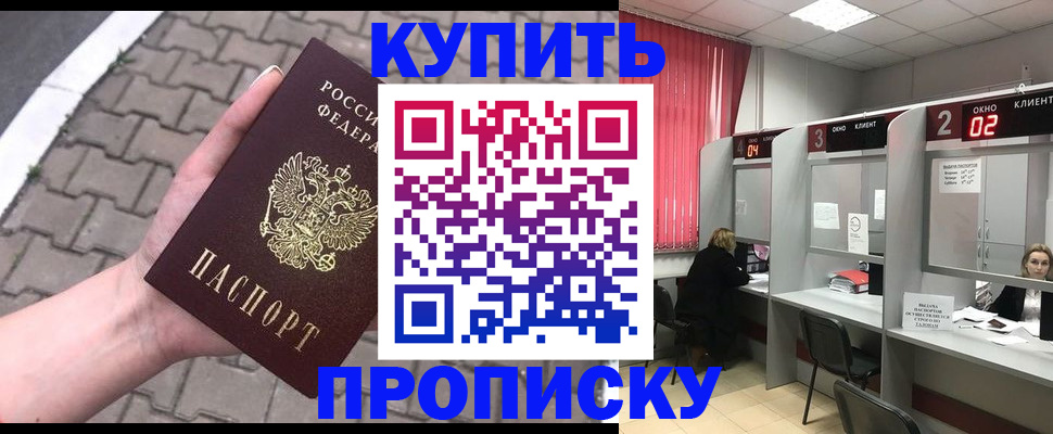 временная регистрация гарантия в Ивдели