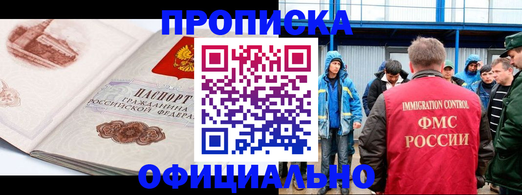 пропишу в квартире в Ивдели